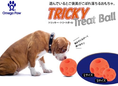 Omega Paw Tricky Treat Ball Dog Toy Medium