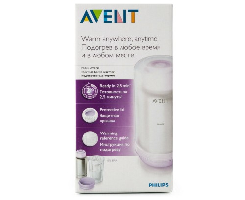 avent thermos